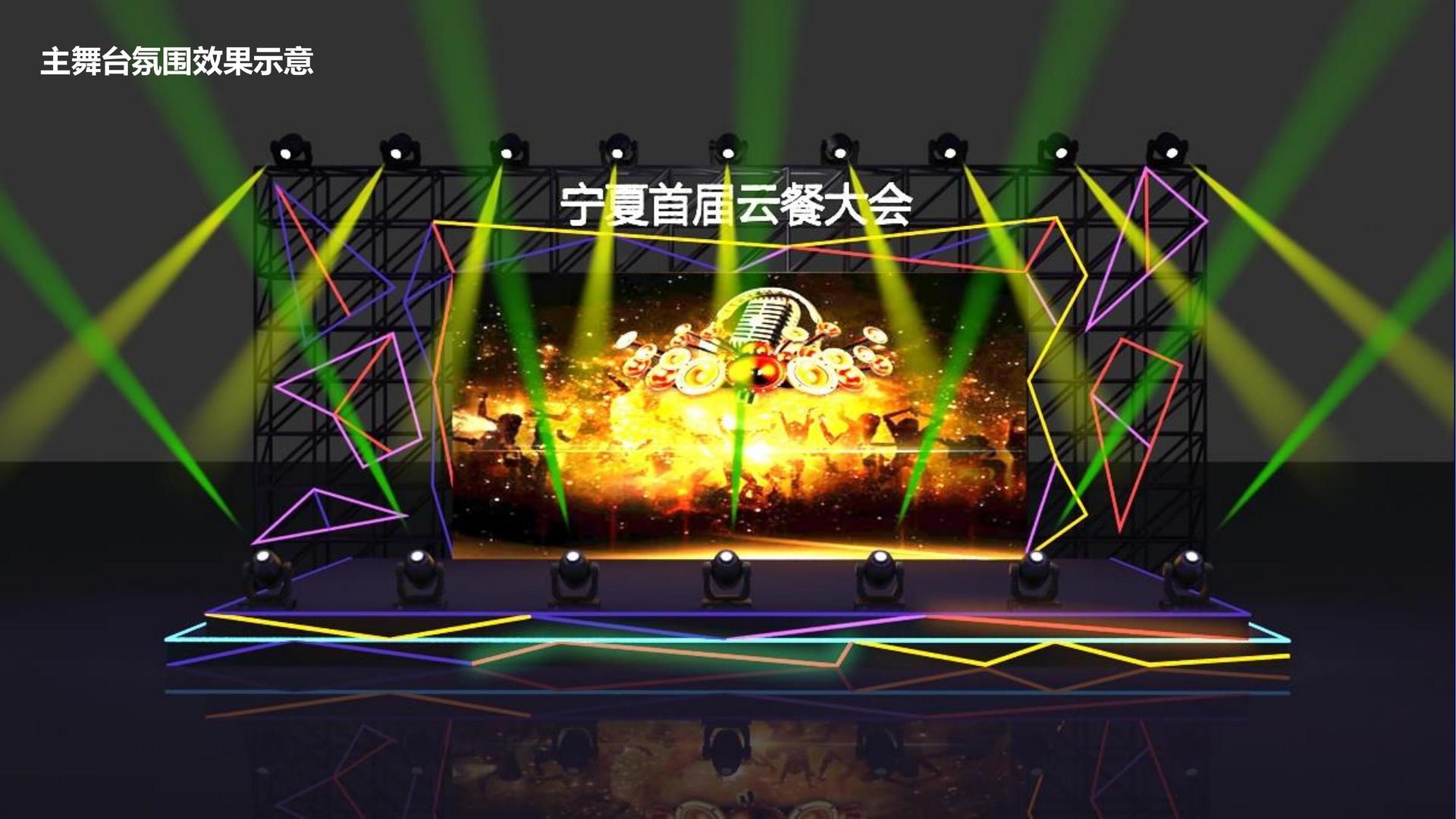 启雅辰影视平台举办文化与科技融合主题沙龙